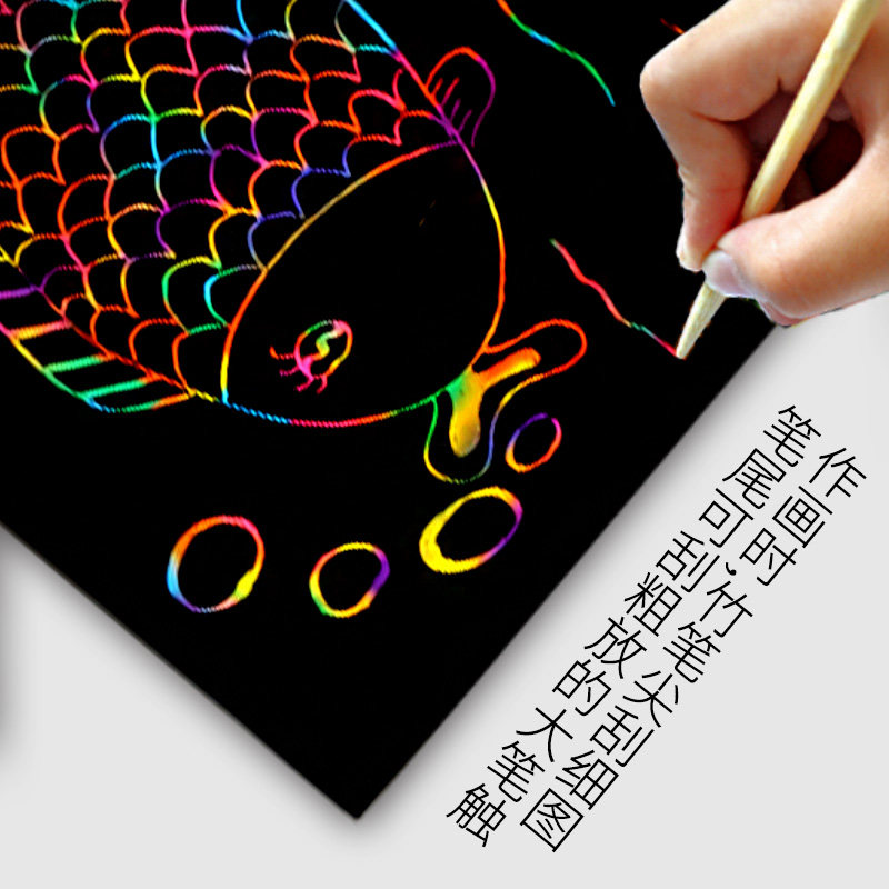 画纸得力花纸减压成人无毒创意幼儿园黑色刮画儿童填色本