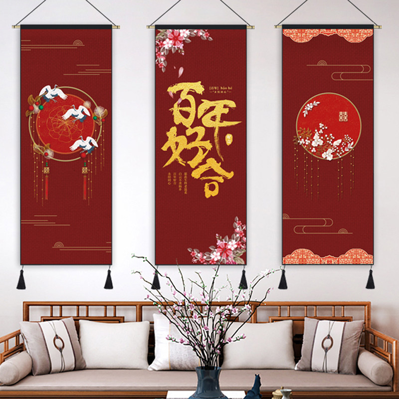 喜庆红布装饰画结婚婚礼婚庆背景墙寝室床头柜壁挂挂毯
