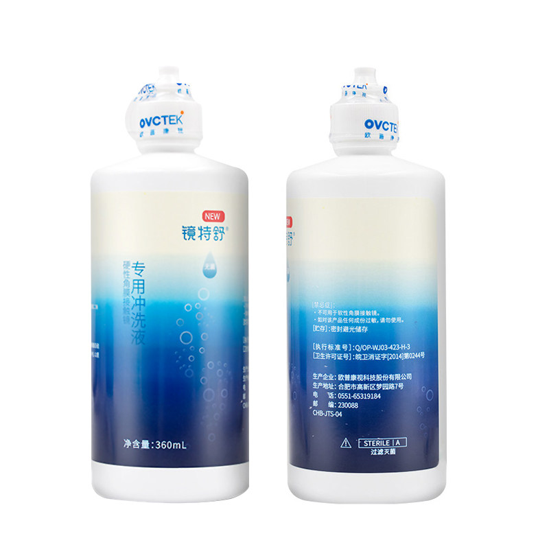 欧普康视镜特舒冲洗液360ml4瓶ok硬性隐形眼镜护理液塑型镜rgp