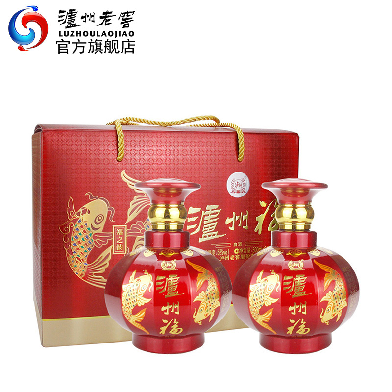 【酒厂直营】泸州老窖 泸州福福之韵 52度 500ml*2