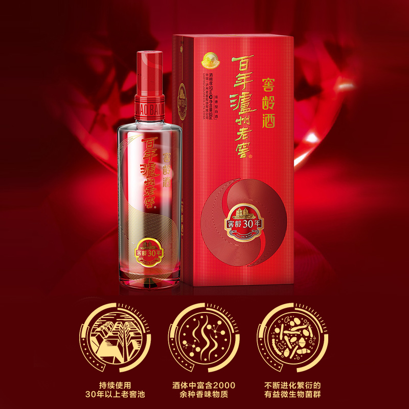 百年泸州老窖窖龄酒 窖龄30年52度500ml*6瓶粮食酒浓香型白酒整箱