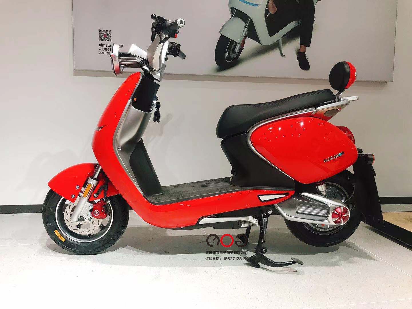 电动车爱玛玛卡电轻大证3c国标新国标大陆中国电动自行车