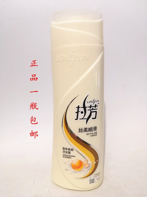正品拉芳洗发水400ml滋润修复丝柔柔顺滑去屑控洗发水