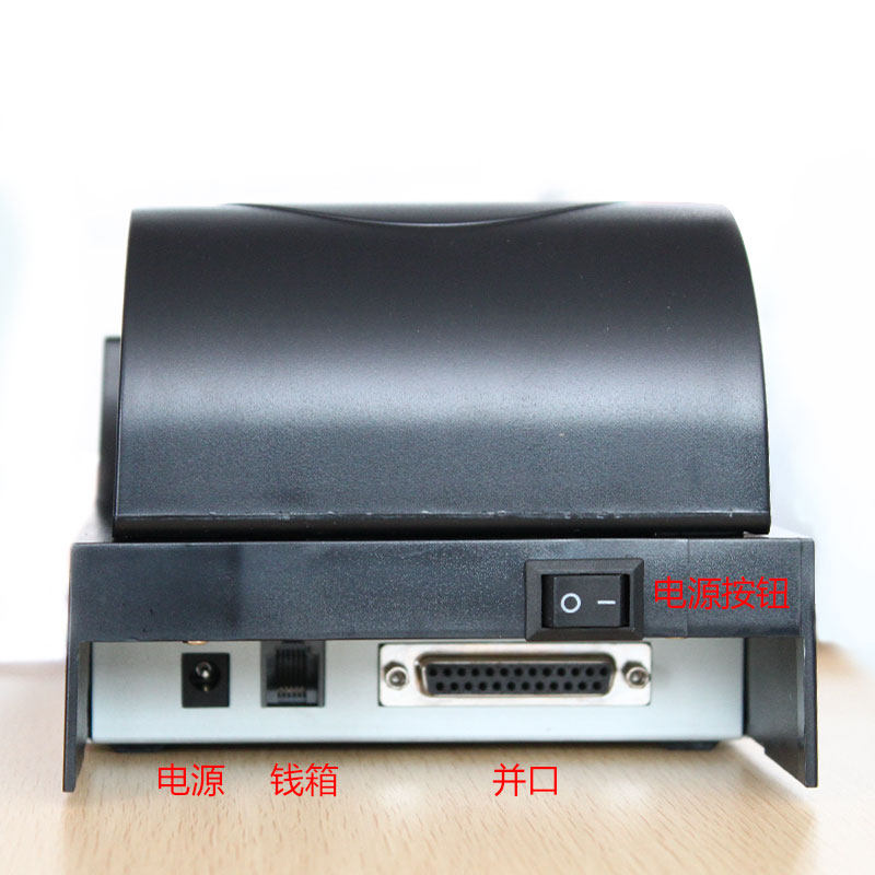 浩顺hs-58热敏小票机打印机 串口【串口 连收款机用】