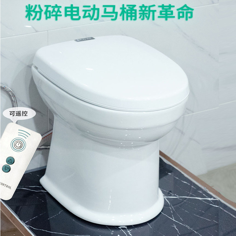 电动粉碎马桶一体式地下室房车游艇污水粉碎墙排后排坐便器新品