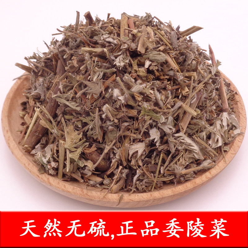 中药材委陵菜蛇含草 天然蛇衔 紫背草 五匹风 五爪龙 委陵菜500克