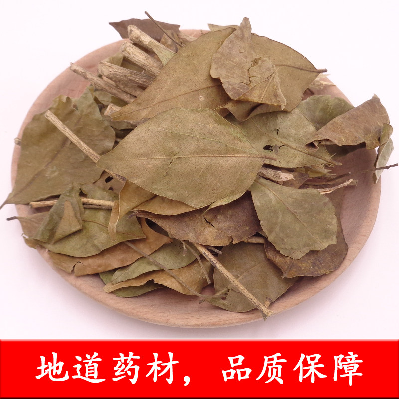 九里香中药材千里香七里香万里过山香石辣椒天然500克