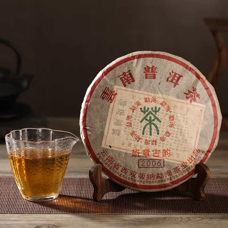 2006年生茶饼古韵357克云南七子饼茶高档勐海普洱
