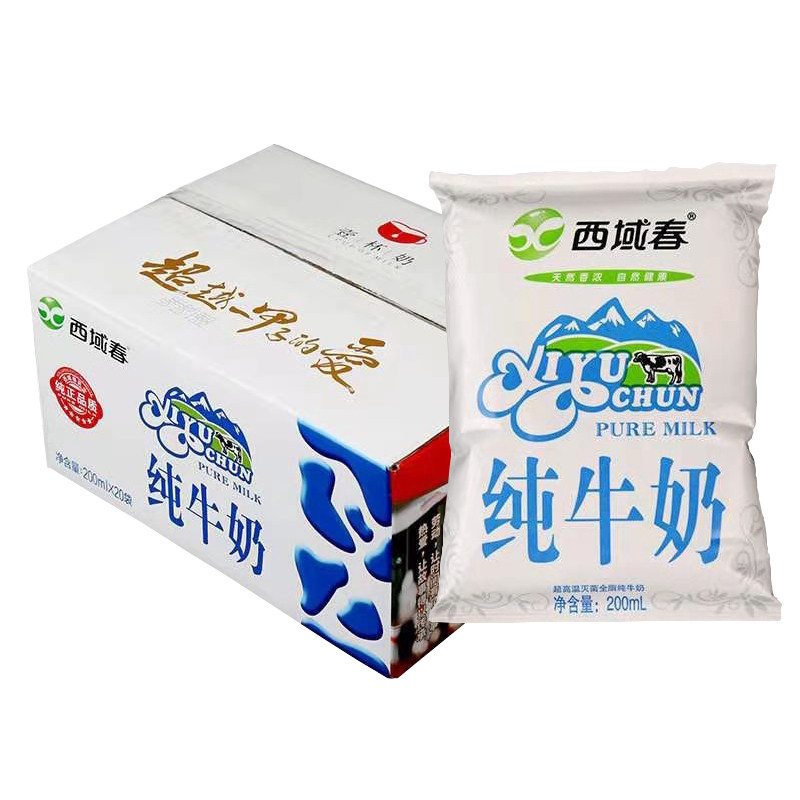 新疆牧场西域春利乐枕纯牛奶袋装200g20袋整箱纯牛奶