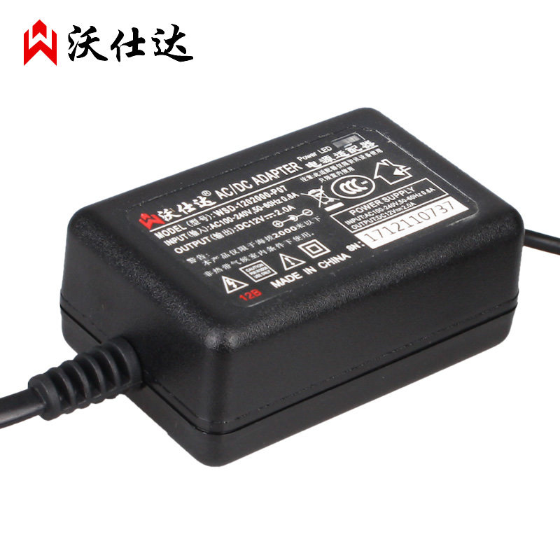 沃仕达 监控电源 12v 2a 监控专用电源 摄像机电源 监控配件