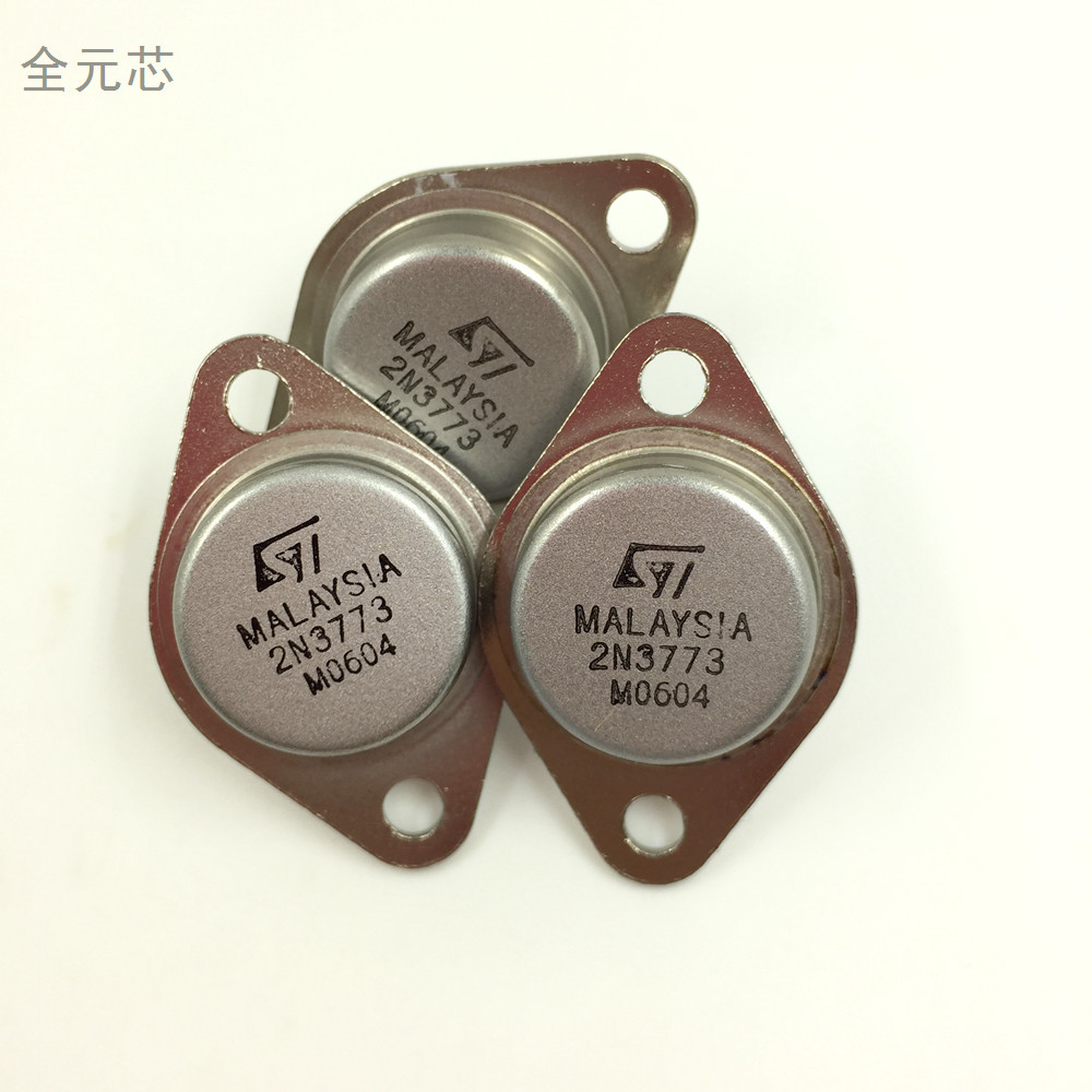 2n3773大功率三极管铁帽160v16a150w全新国产芯片实物三极管
