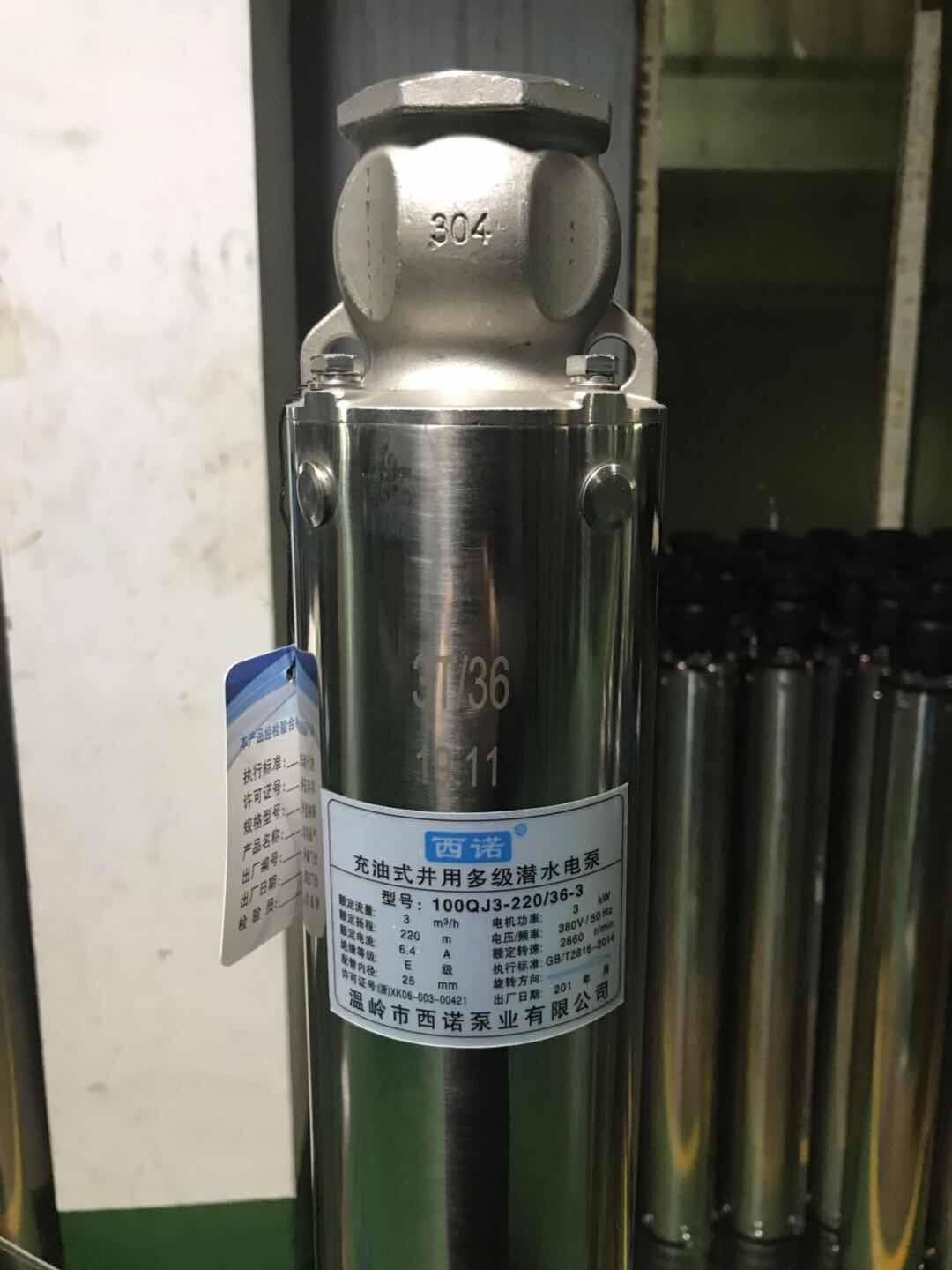 qj三相深井泵高扬程大流量潜水泵380v井用泵机井深水泵灌溉叶轮泵