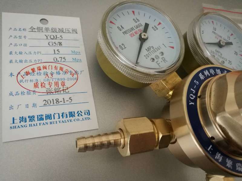 可調(diào)式減壓閥組