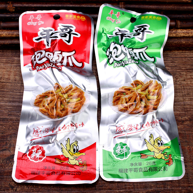 龙岩平哥泡鸭爪26克50个福建泡爪武平客家休闲鸭肉零食