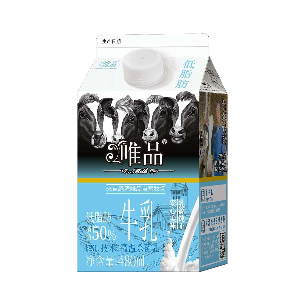 唯品朝日绿源牛乳纯牛奶酸奶发酵低脂牛奶低温乳制品
