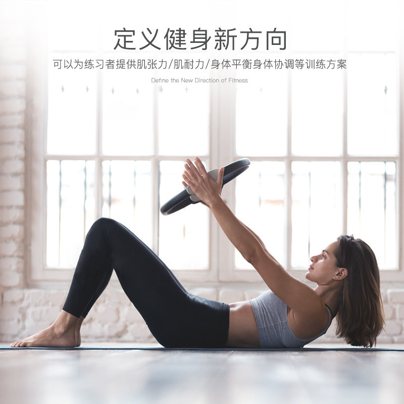欧洲head海德魔力普拉提圈瘦腿器材瑜伽健身瑜伽圈