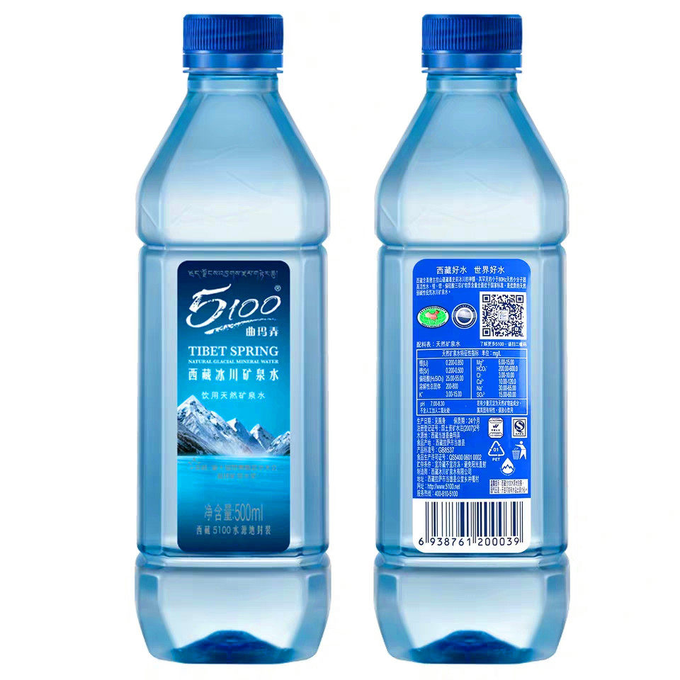矿泉水低氘5100西藏冰川天然整箱超值实惠装小饮用水