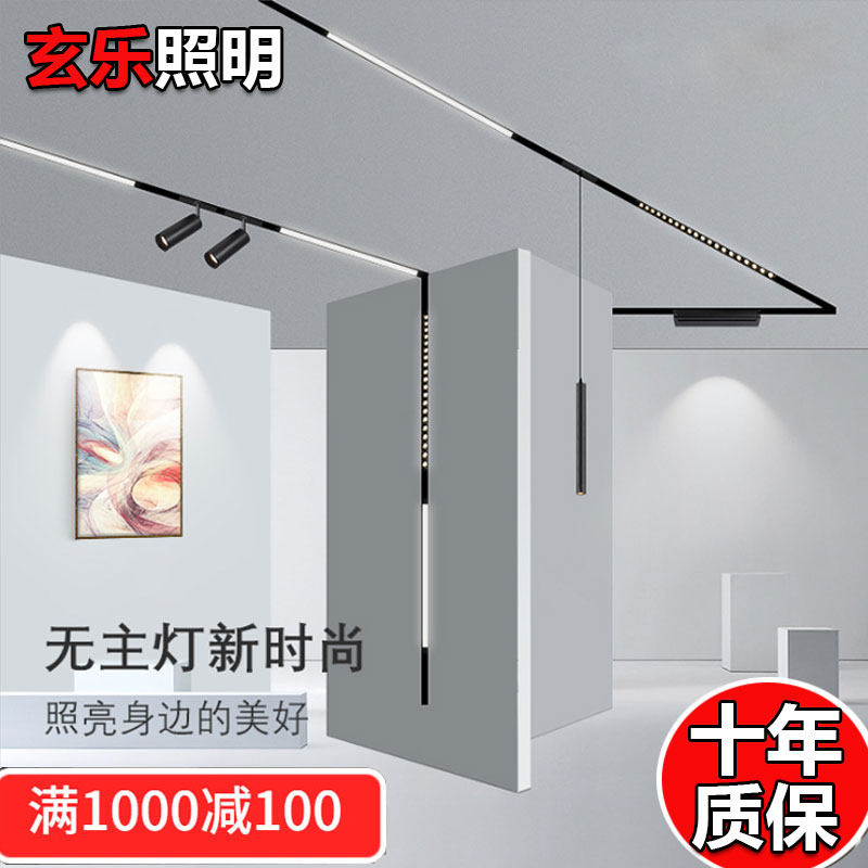 明装磁吸灯,明装磁吸轨道灯,明装灯_大山谷图库