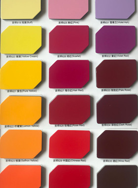 人气上海吉祥3mm8丝室内外墙铝塑板