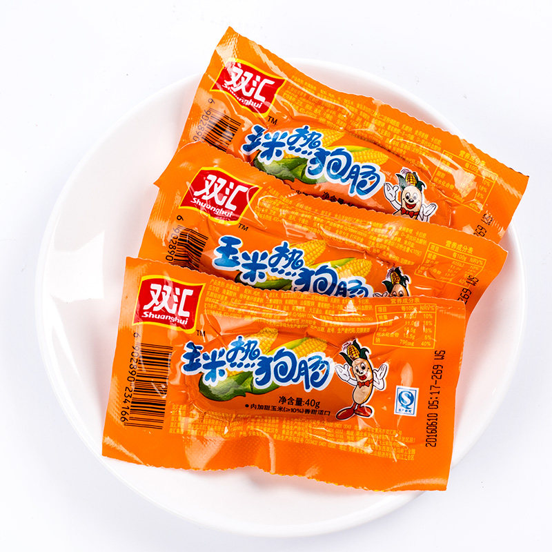 双汇玉米热狗32克15根炸肠香肠烧烤火腿肠零食包装即食肠类