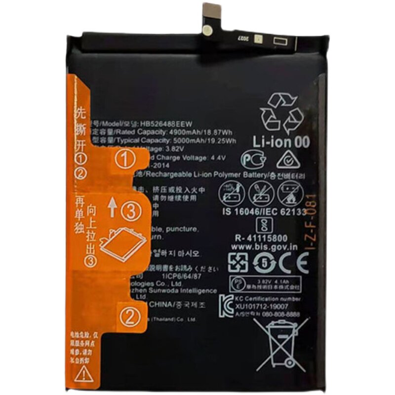 电池适用于华为20se畅享20seppaal20hb526488eew手机原装手机电池