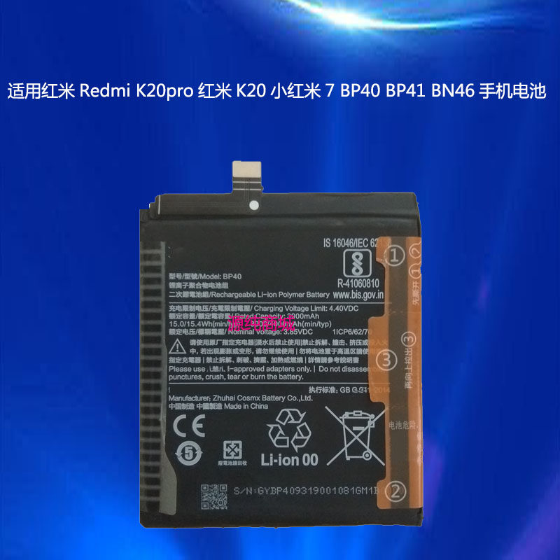 红米适用redmik20pro电池k20小红原装bp40手机手机电池