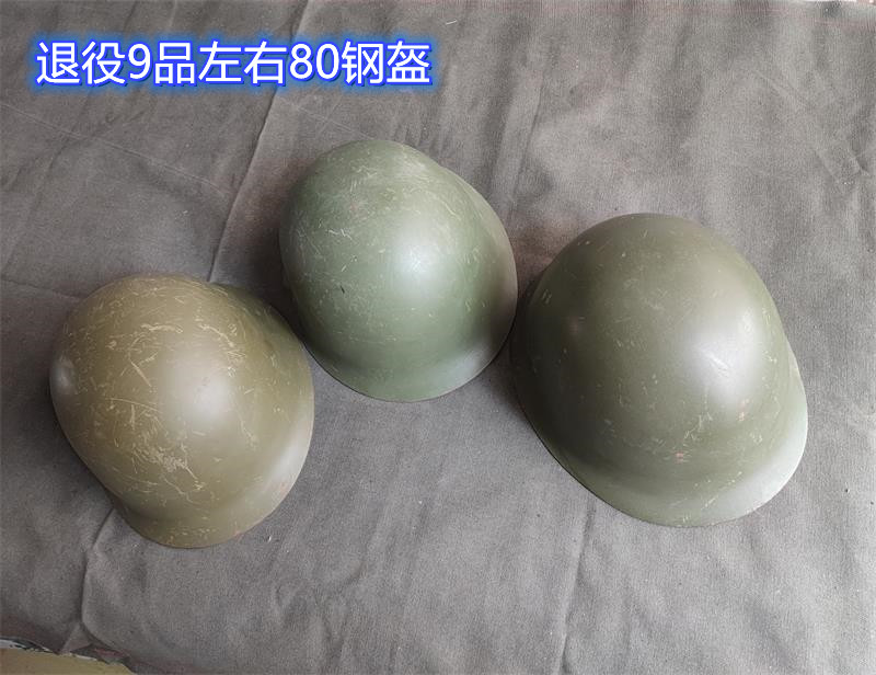 退役库存9品GK80钢盔80年代训练防D盔主题装饰收藏老式复古机车盔