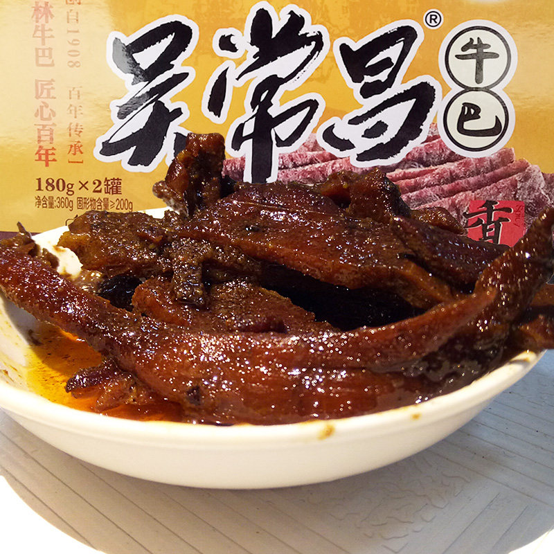 广西玉林特产吴常昌牛巴180gx2罐礼盒装原味香辣牛肉类