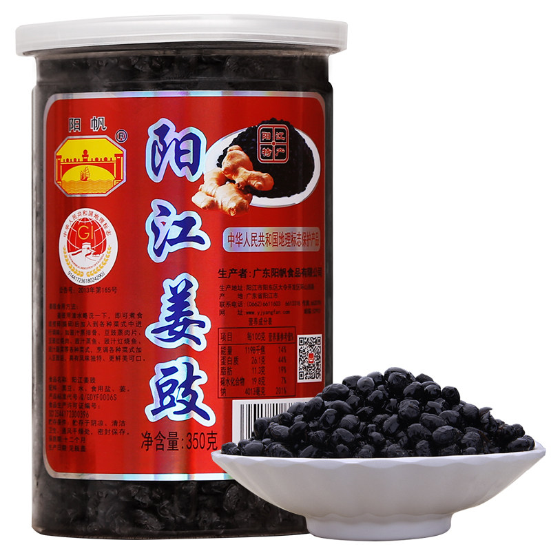 阳帆牌阳江姜豉350g广东阳光特产豆鼓原味黑干豆豉自制纯姜汁酱a8