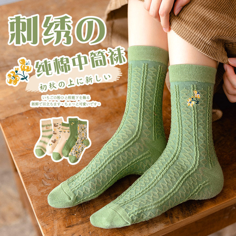 筒袜绿色袜子女春秋款中纯棉ins韩国可爱日系中筒袜