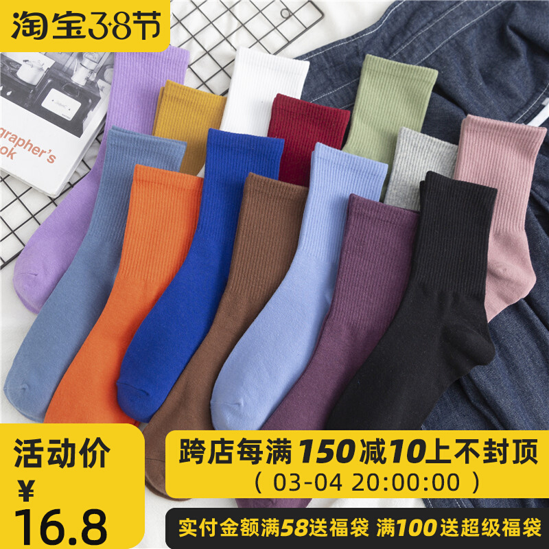 纯色袜子女中筒袜春秋款纯棉ins潮网红款黑色堆堆袜女长筒长袜夏