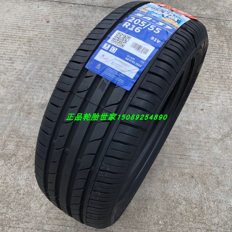 奇瑞a3 朗逸 sa37速腾 91v 逸动明锐 远景宝来 55r16 威狮轮胎205