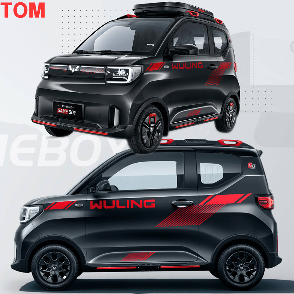 22款五菱宏光minievgameboy车贴拉花宏光gb改装s4汽车装饰贴