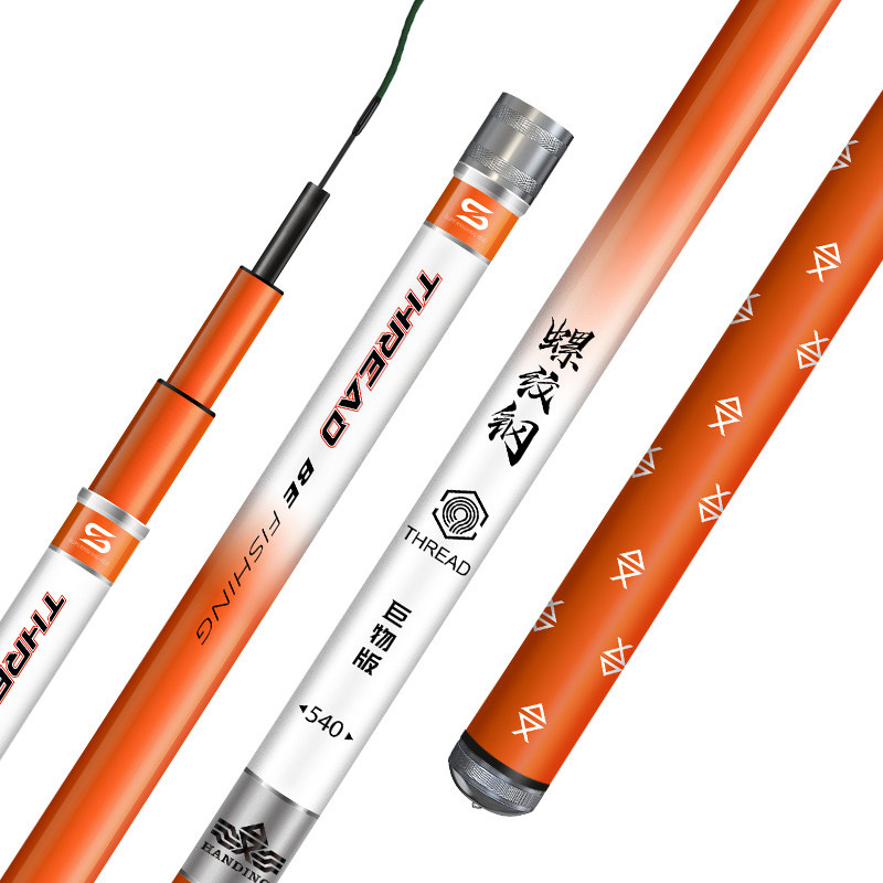 汉鼎螺纹钢鱼竿调超十大名牌手杆大物巨物钓鱼八工竿