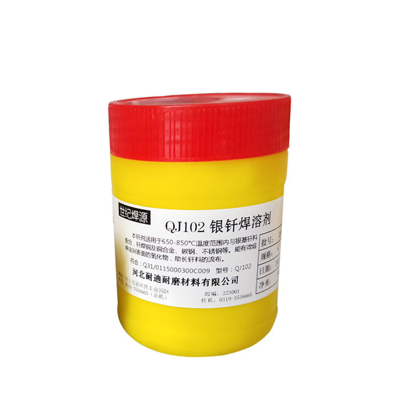 溶剂助焊剂qj102银钎qj201铝钎cj301气焊焊膏焊粉焊剂