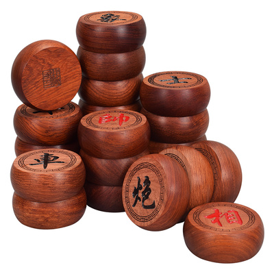 御圣实木橡棋高档大号香花梨木波纹棋子红木中国象棋