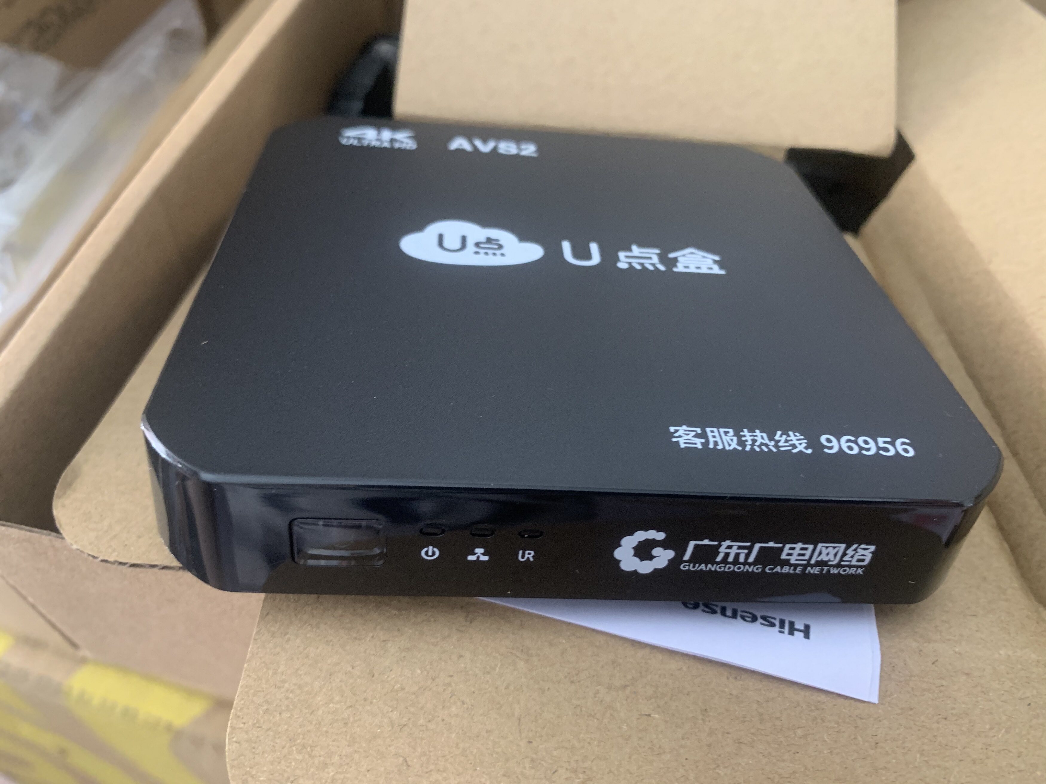 机顶盒广东广电全新4k高清数字电视点网网络wifi网络高清播放器