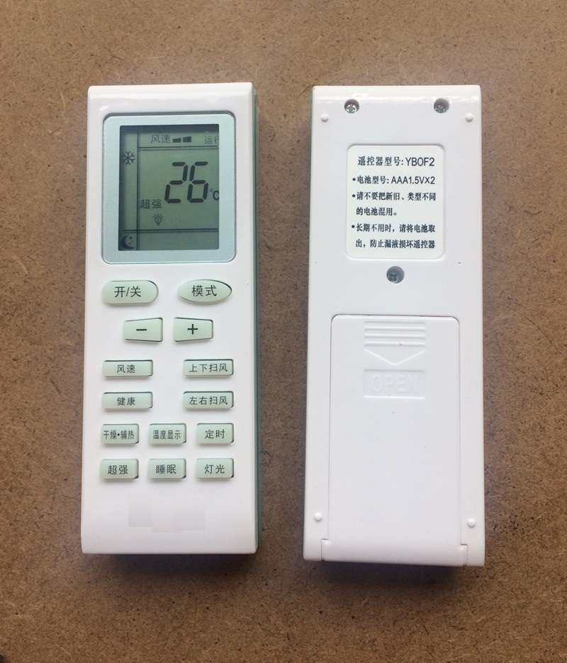 适用于格力ky35nl便携移动空调遥控器遥控设备