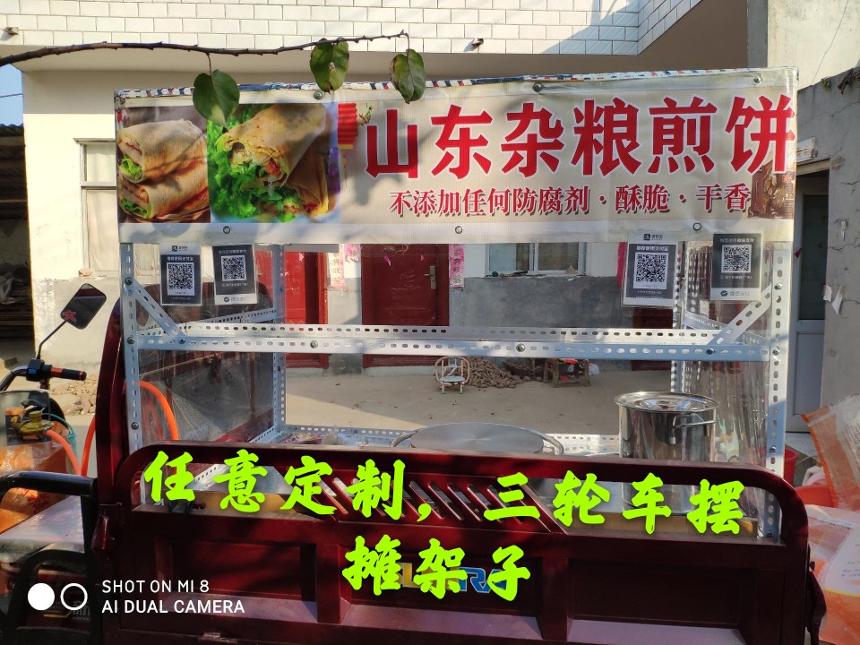 组装定做街边电动三轮车摆摊架子多功能煎饼油炸烧烤车