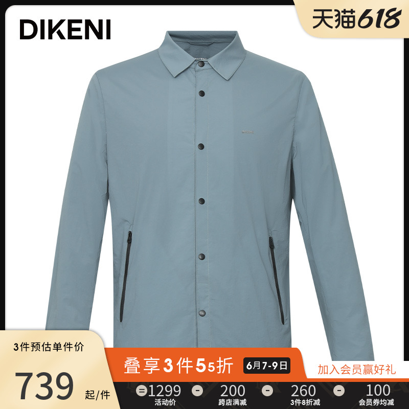 迪柯尼DIKENI高端轻奢外套男 2022春季新款设计感衬衫款翻领夹克