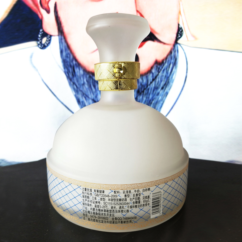 马奶酒内蒙特产奶酒牛奶酒发酵型草原乌兰奶酒奶白色16度500ml