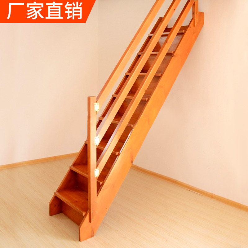 楼梯家用阁楼大楼复式木质登高爬梯实木扶手家用梯