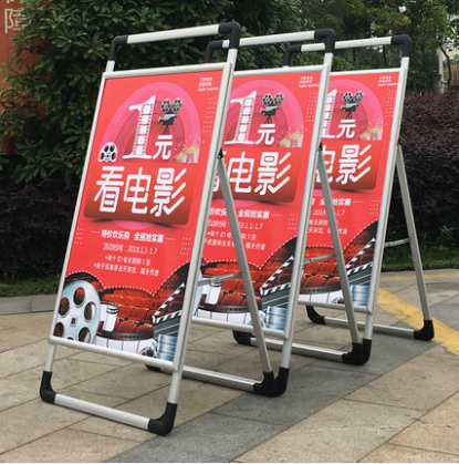 kt板展架立式a字型防风广告架子双面 宣传展板铝合金手提海报架