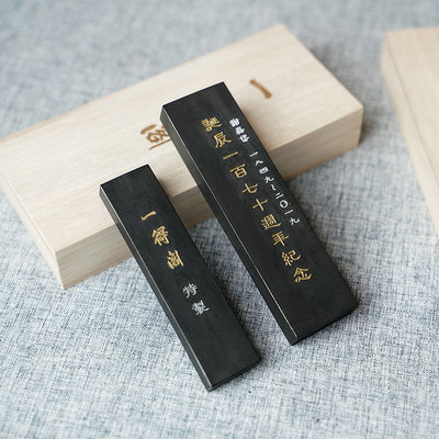 墨一两漆烟墨二两油烟墨文房四宝研磨墨块墨条墨锭(一得阁官方旗舰店)