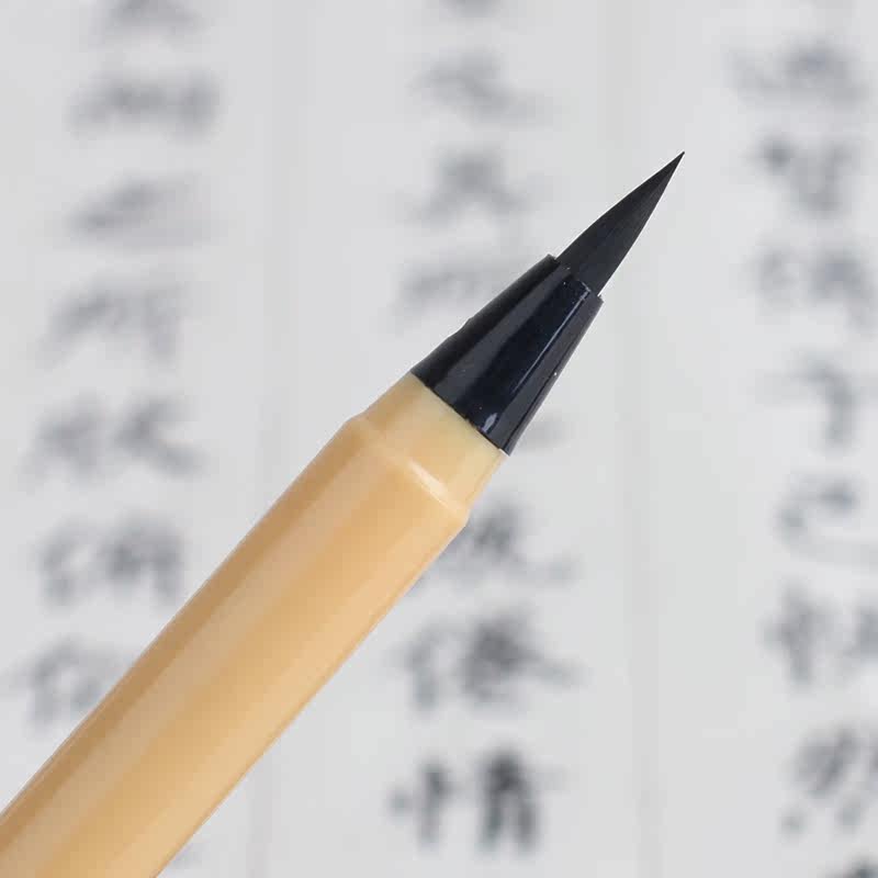 便携式小楷书法毛笔绘画抄经手抄软书法练习学生初学者水性毛笔