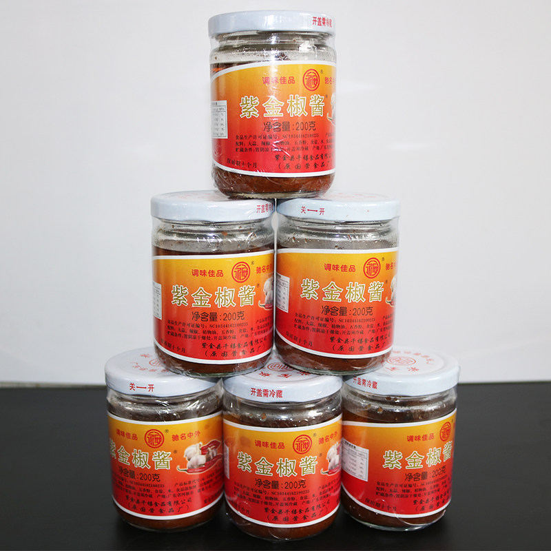 紫金河源特产永安辣椒酱客家风味200gx6正包邮宗辣椒酱