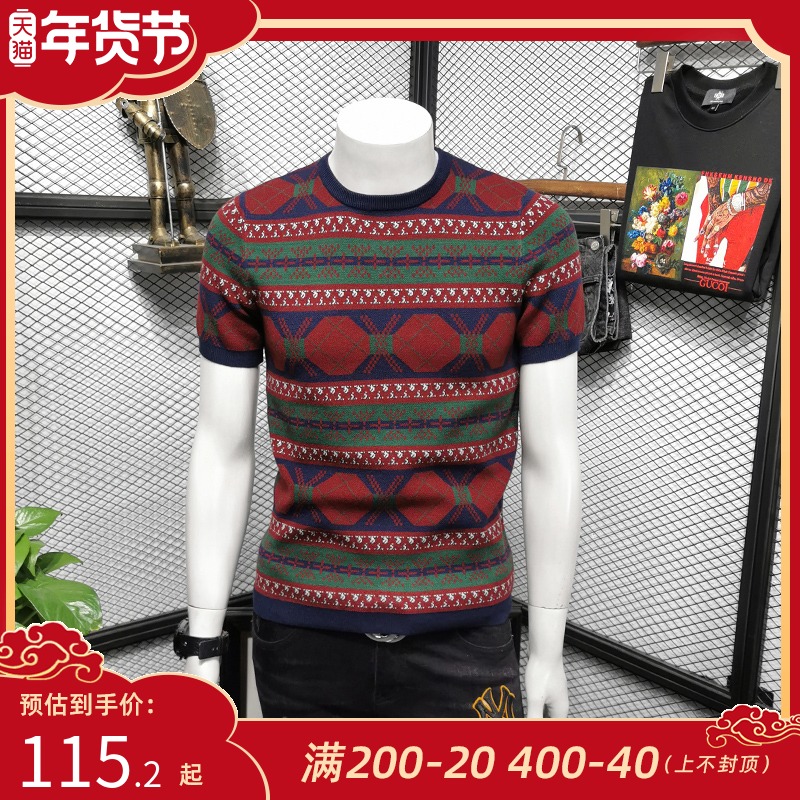 特伦丹尼春季短袖针织衫男圆领修身打底衫韩版潮流帅气短袖毛衣男