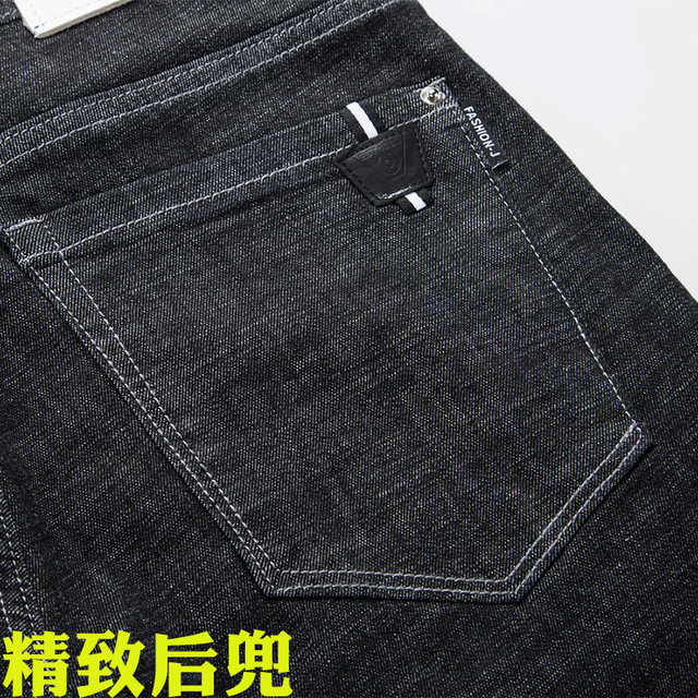 Qihong Autumn Black Jeans Men's Korean Slim Trendy Feet Pants Youth All-match Stretch Pants Qihong Autumn Black Jeans Men's Korean Slim Trendy Feet Pants Youth All-match Stretch Pants