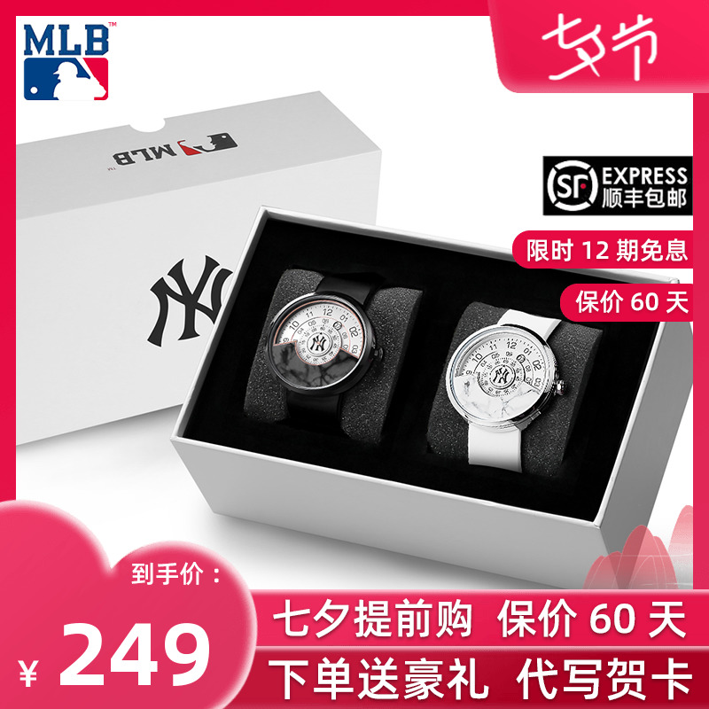 MLB美职棒手表女2022新款男士潮流学生情侣腕表一对硅胶手表NY606