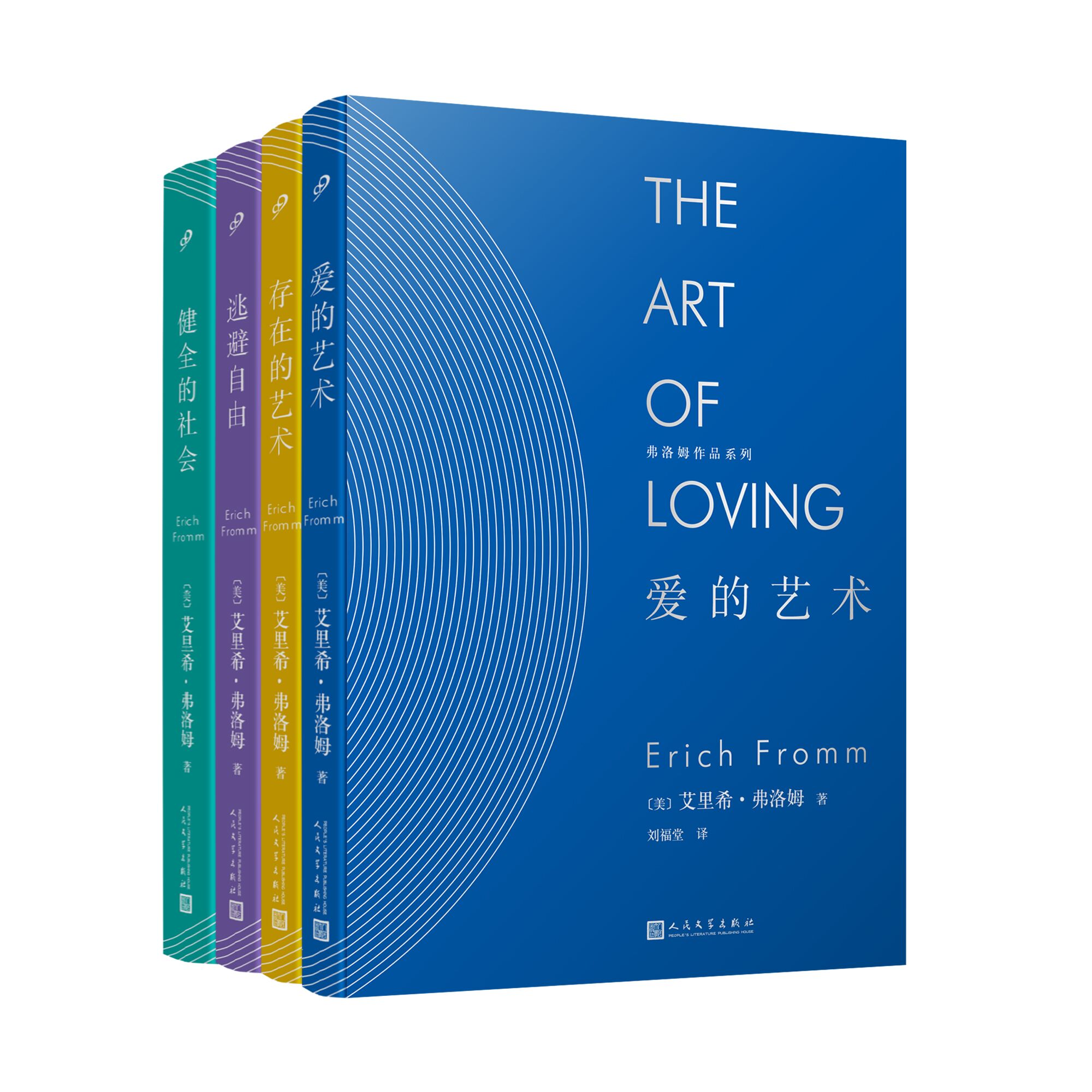 艺术旗舰店新华书店心理学哲学励志书籍情感婚恋两性系列心理学